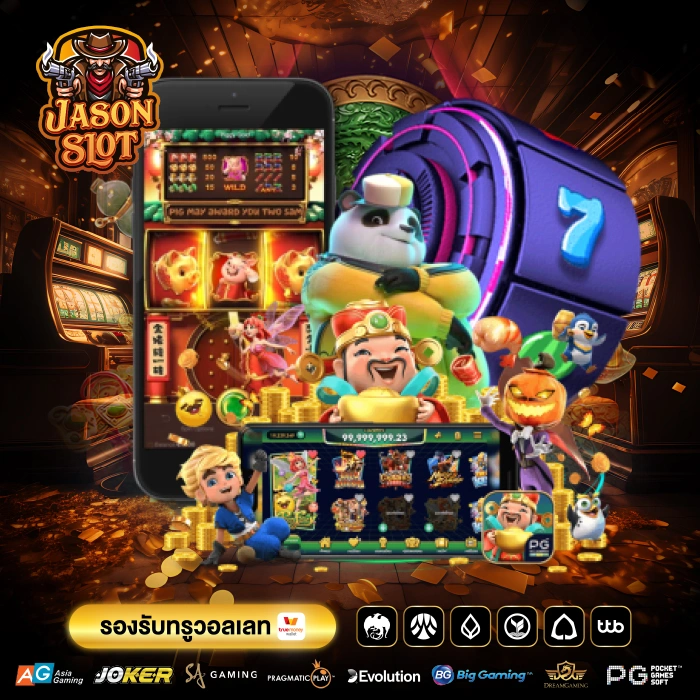 slotonline JASONSLOT